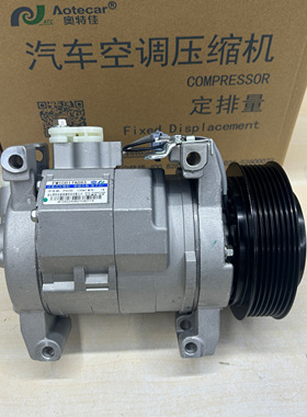 适用一汽马自达3马6睿翼奔腾B70X80红旗H5H7HS3空调压缩机冷气泵