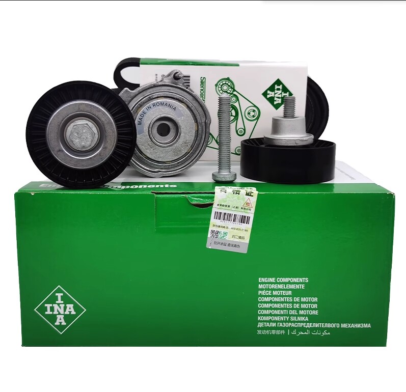 适用奥迪A4LA6LQ5Q7A8发电机皮带轮发动机空调发电机皮带涨紧轮器