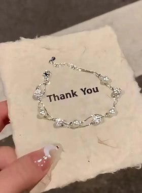 高颜值双层星球闪钻珍珠手链女小众设计轻奢高级精致叠戴手环手饰