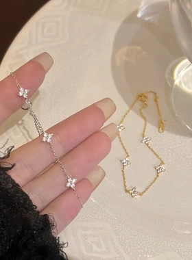 满天星四叶草手链女轻奢小众设计感手饰2025新款爆款百搭简约个性