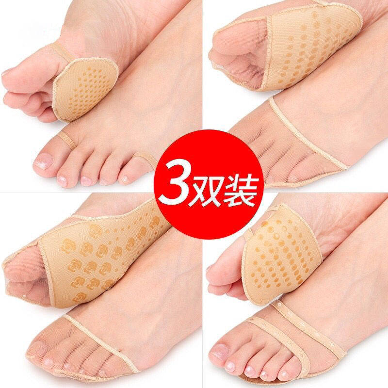 前掌袜隐形袜半码垫护脚垫防滑防前掌垫