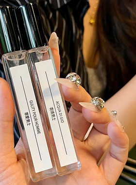 蓝风铃白茶绿邂逅冷水小雏菊花漾甜心栀子花10ml清新女士香水小样