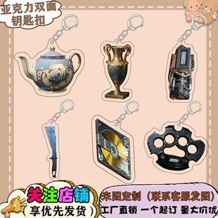 暗区突围武器周边亚克力双面透明钥匙扣行李箱挂件来货定制送好友