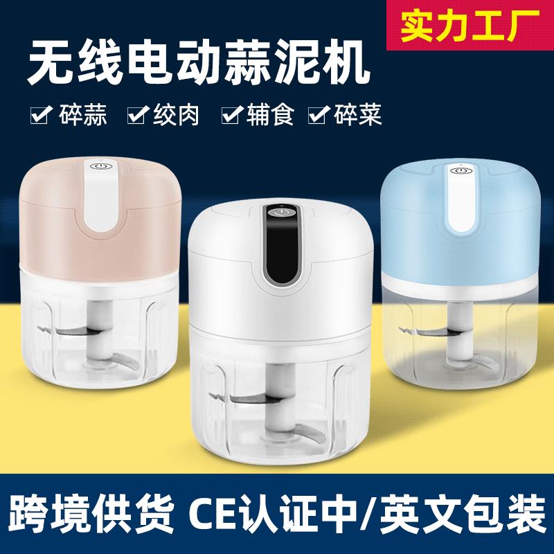 钓鱼专用打虾器电动手拉虾肉玉米颗粒便携充电式粉碎机虾滑饵料机