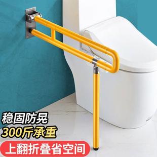 老人马桶扶手卫生间扶手家用防摔厕所墙上扶手老年人辅助起身器