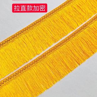 饰挂穗锦旗织排须穗服装 10公分金边龙须货车装 辅料流苏花边窗帘边