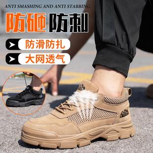 劳保鞋 男款 低帮防刺穿软底带钢头安全夏天透气工地轻便绝缘工作鞋