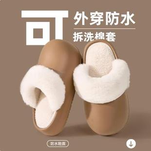女24秋冬新款 防水防滑棉拖鞋 可拆卸内胆室家居保暖厚底外穿包头拖