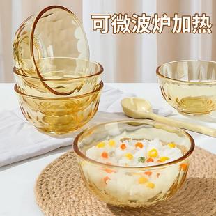 面碗沙拉碗饭碗汤碗餐具套装 琥珀色玻璃碗微波炉专用耐高温家用款