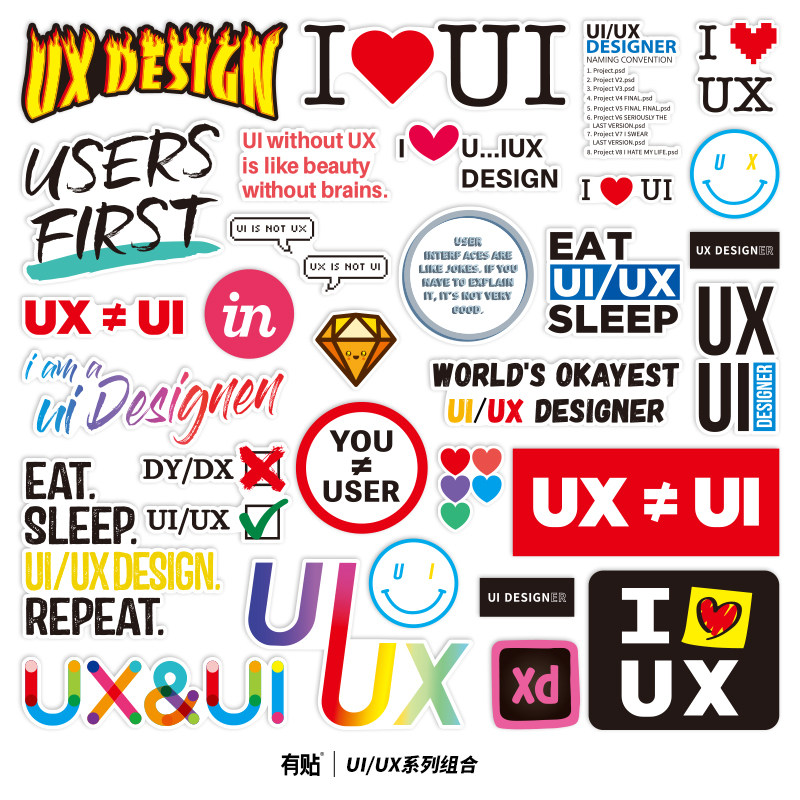 创意语言职场标签ui/ux设计车贴行李箱个性简约冰箱滑板笔记本电脑