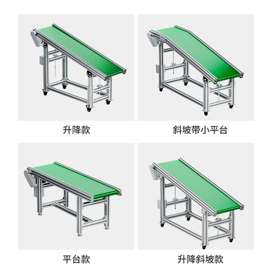 小型皮带输送机传送机