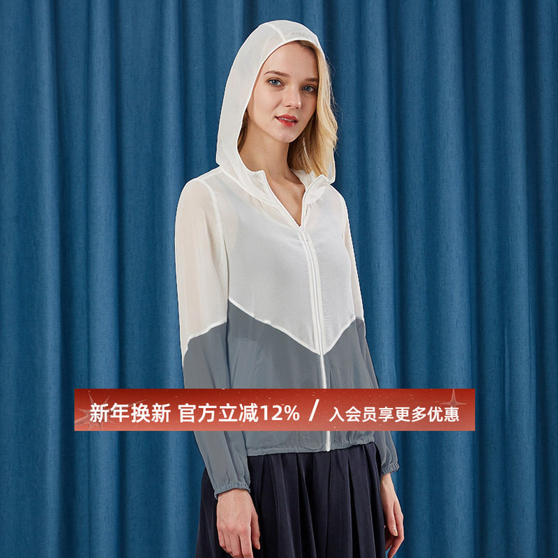 全桑蚕丝帽领橡筋收口长袖休闲外套防晒休闲服撞色排汗真丝运动衣