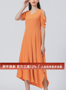 真丝30姆米重磅V领橙色露肩不规则褶皱短袖中长款桑蚕丝连衣裙