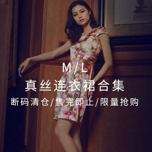 多款式任选休闲百搭连衣裙