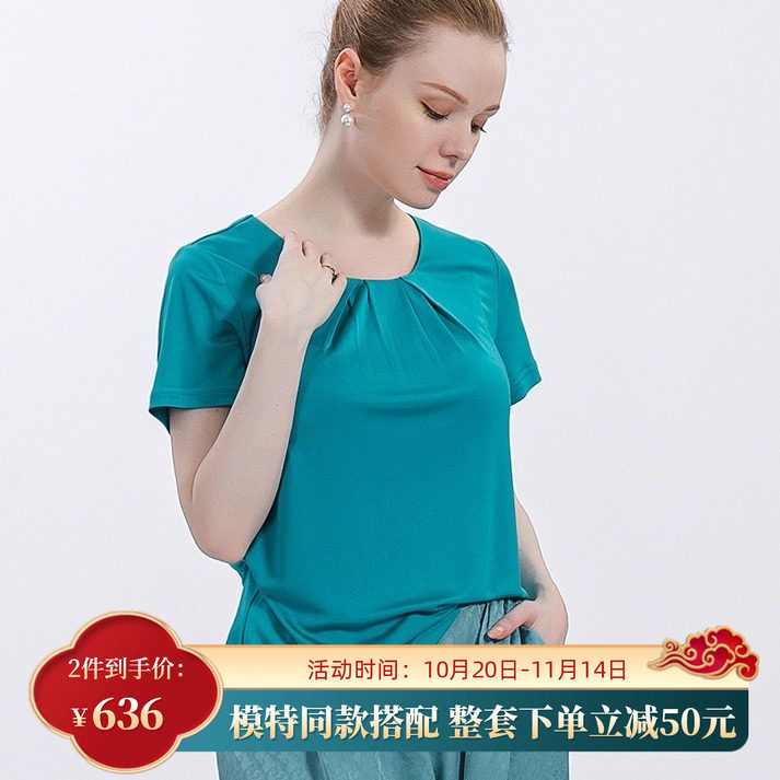 【整套拍立返50】38姆米高弹真丝针织圆领简约短袖t恤衫+休闲裤