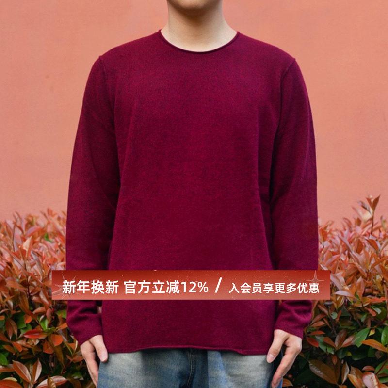 男女同款保暖舒适百搭休闲圆领长袖藏青酒红套头柔软针织衫,女装/女士精品,毛针织衫,淘宝优惠券,粉丝福利购,淘宝优惠卷