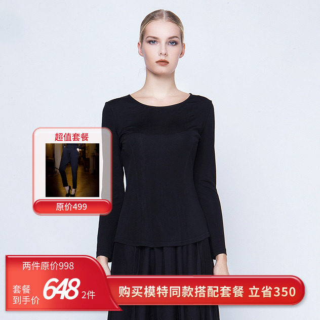 38姆米厚针织四面弹真丝打底衣百搭修身T恤衫长袖圆领保暖肌底衣