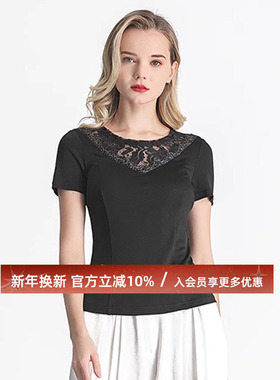 真丝双面黑色针织镂空蕾丝拼接圆领短袖糯软贴身T恤衫