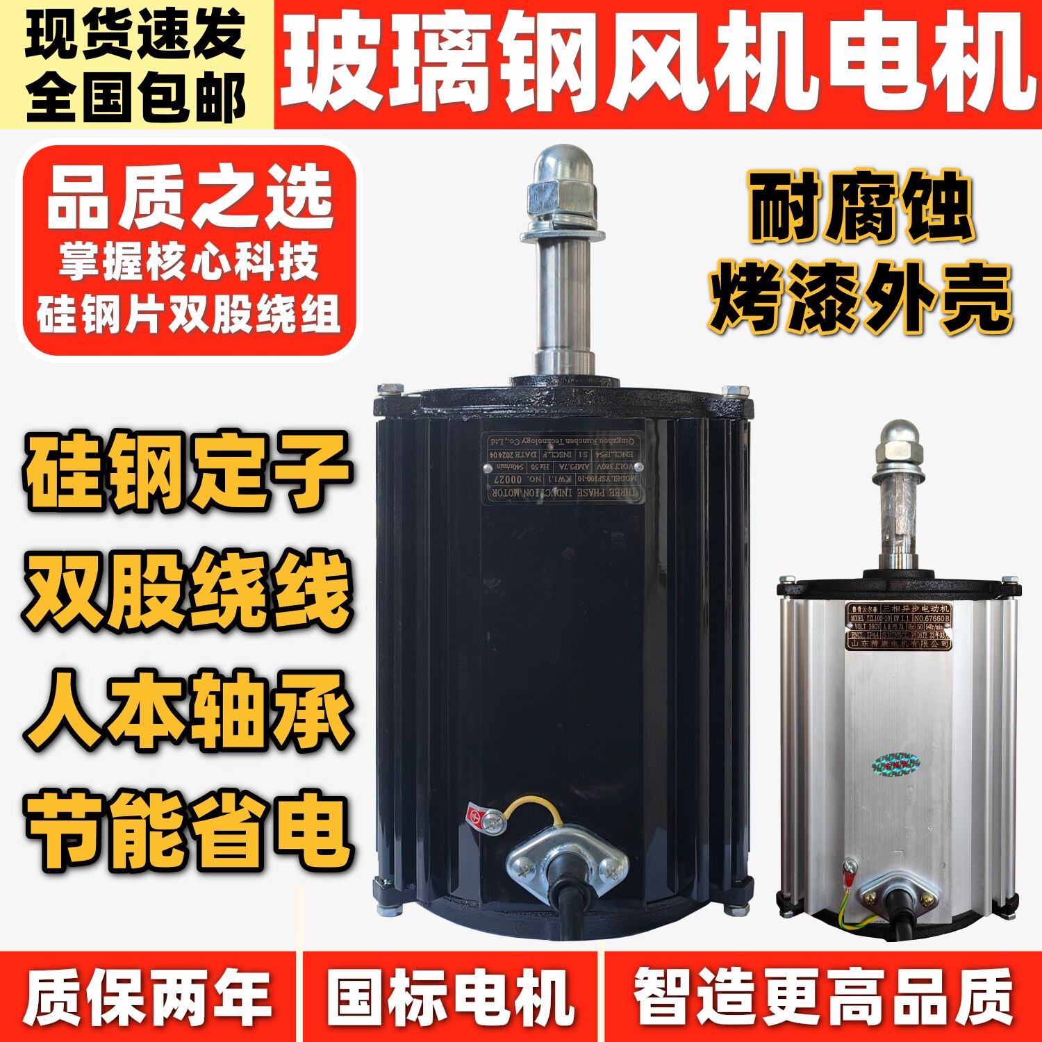 玻璃纤维负压通风机电机排风换气扇养殖猪舍专用纯铜线国标配件工