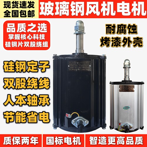 玻璃纤维负压通风机电机排风换气扇养殖猪舍专用纯铜线国标配件工