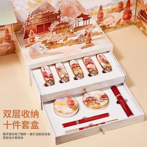 淑女花化妆品全套一整套彩妆套装口红礼盒送女友老婆妈妈礼物