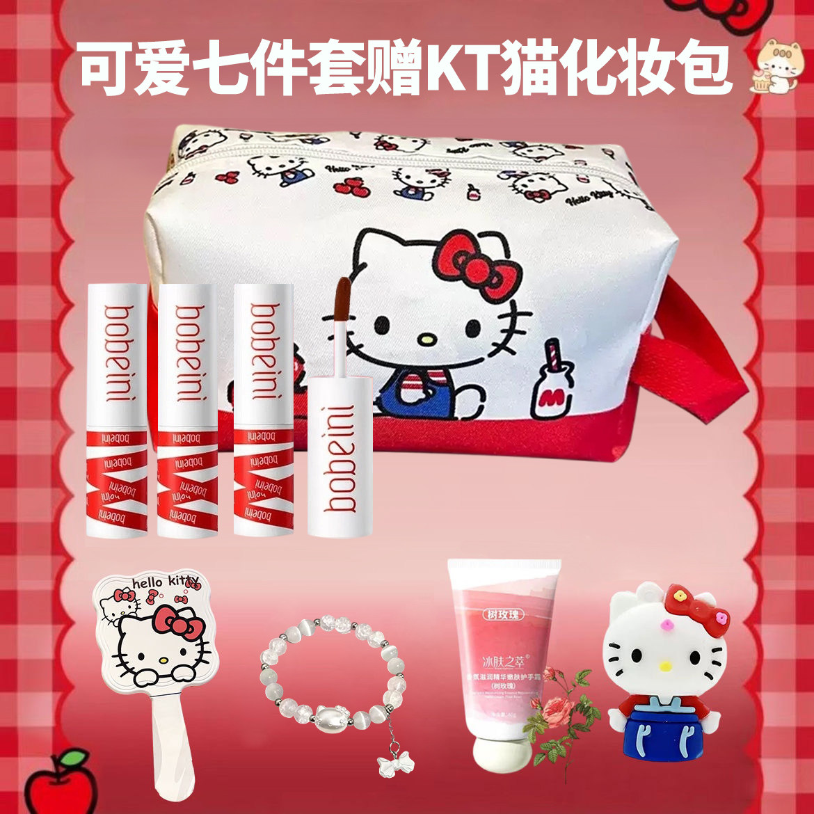 完美蕴kt猫唇釉礼盒哑光口红唇泥套装彩妆化妆品生日送女友礼物