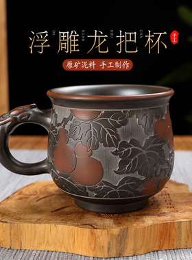 钦州坭兴陶茶杯手工制作茶杯葫芦杯龙把杯大容量带把水杯
