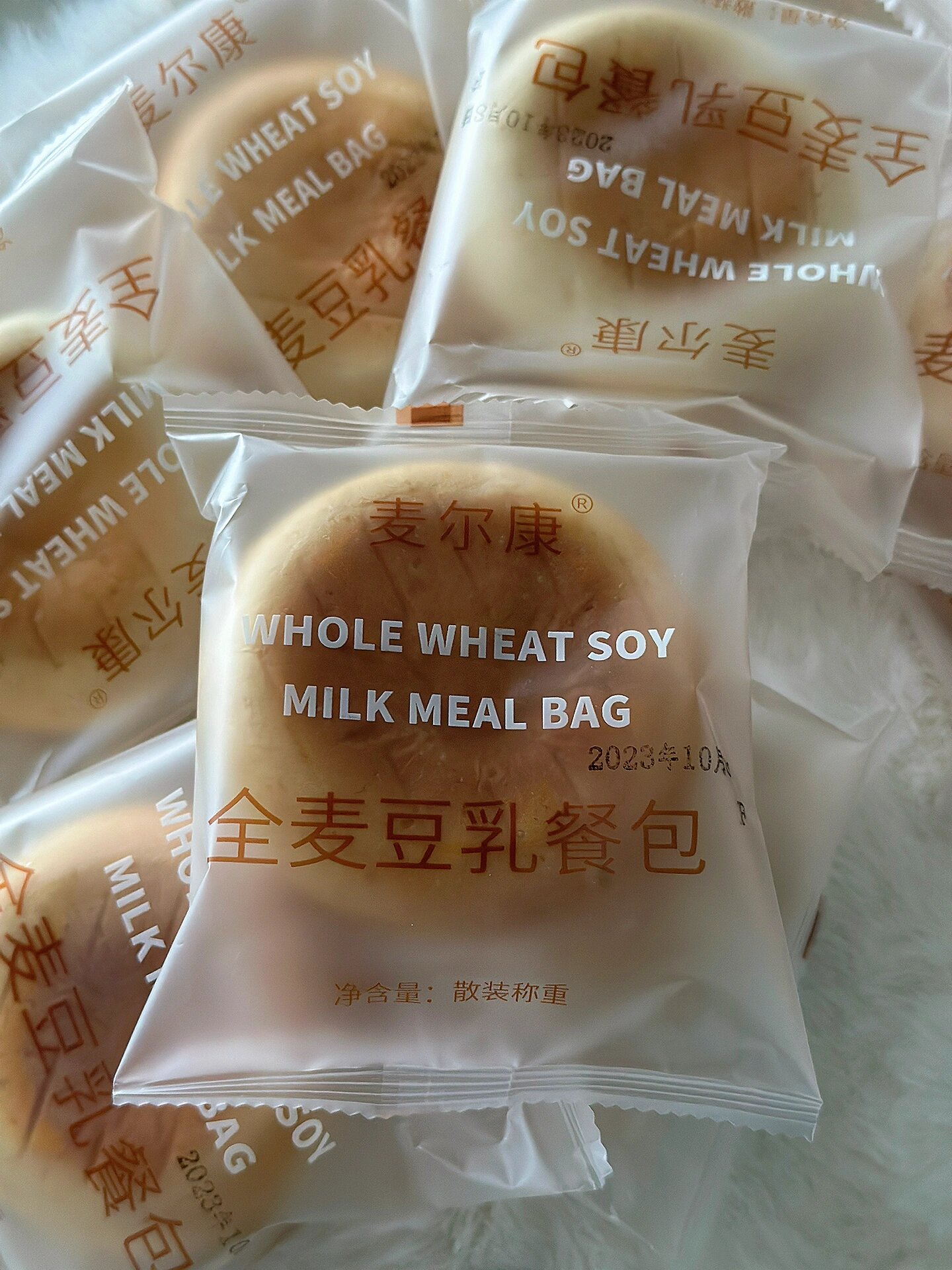 全麦豆乳餐包切片厚切三明治网红