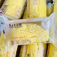 卡爾頓雪芙面包夾心早餐手撕面包