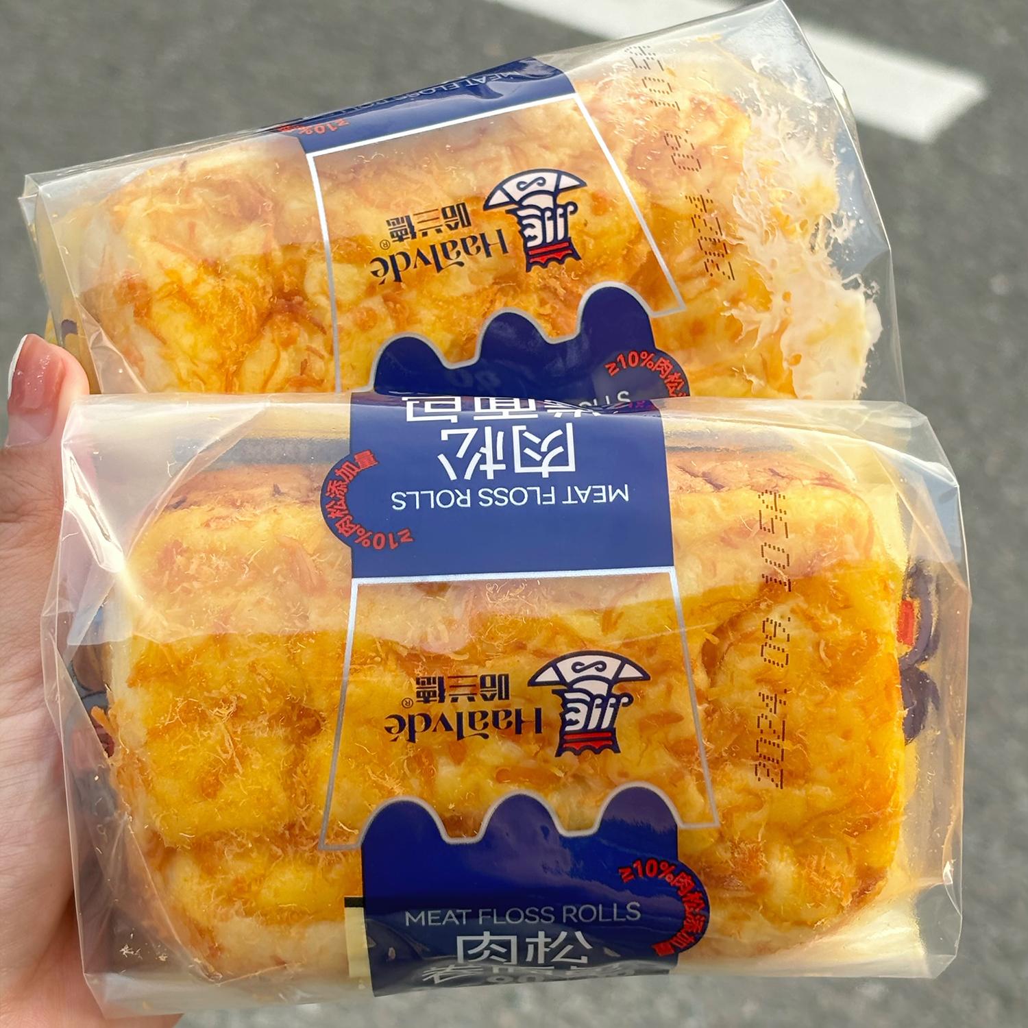 哈兰德肉松面包咸甜松香早餐代餐充饥下午糕点心零食品一星期整箱