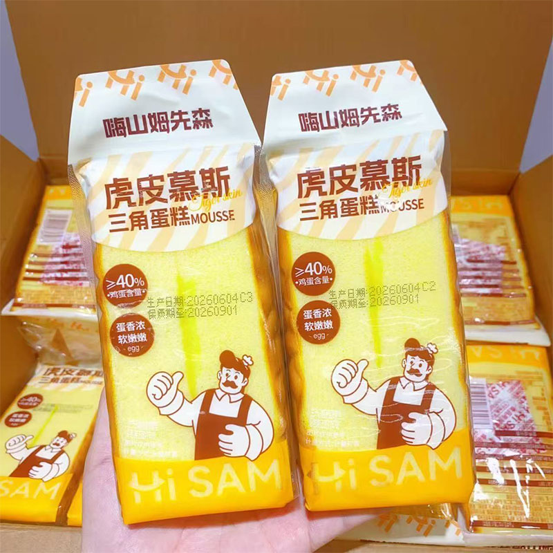 嗨山姆先森虎皮慕斯三角蛋糕面包