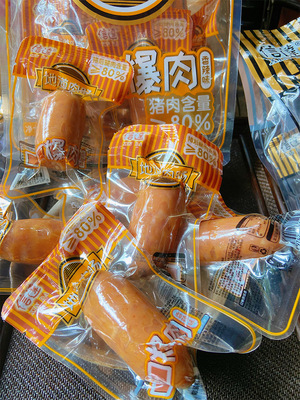 信达原味地道纯肉肠小红书网红代餐低碳开袋即食五香猪肉肠零食