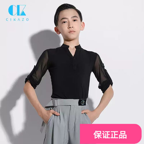 茜卡索 拉丁舞服男儿童春夏季上衣舞蹈练功服男孩新款训练服G5063