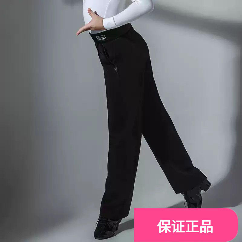 皇朝拉丁舞比赛规定服裤子男儿童表演服长裤拉丁舞裤直筒裤HN8020