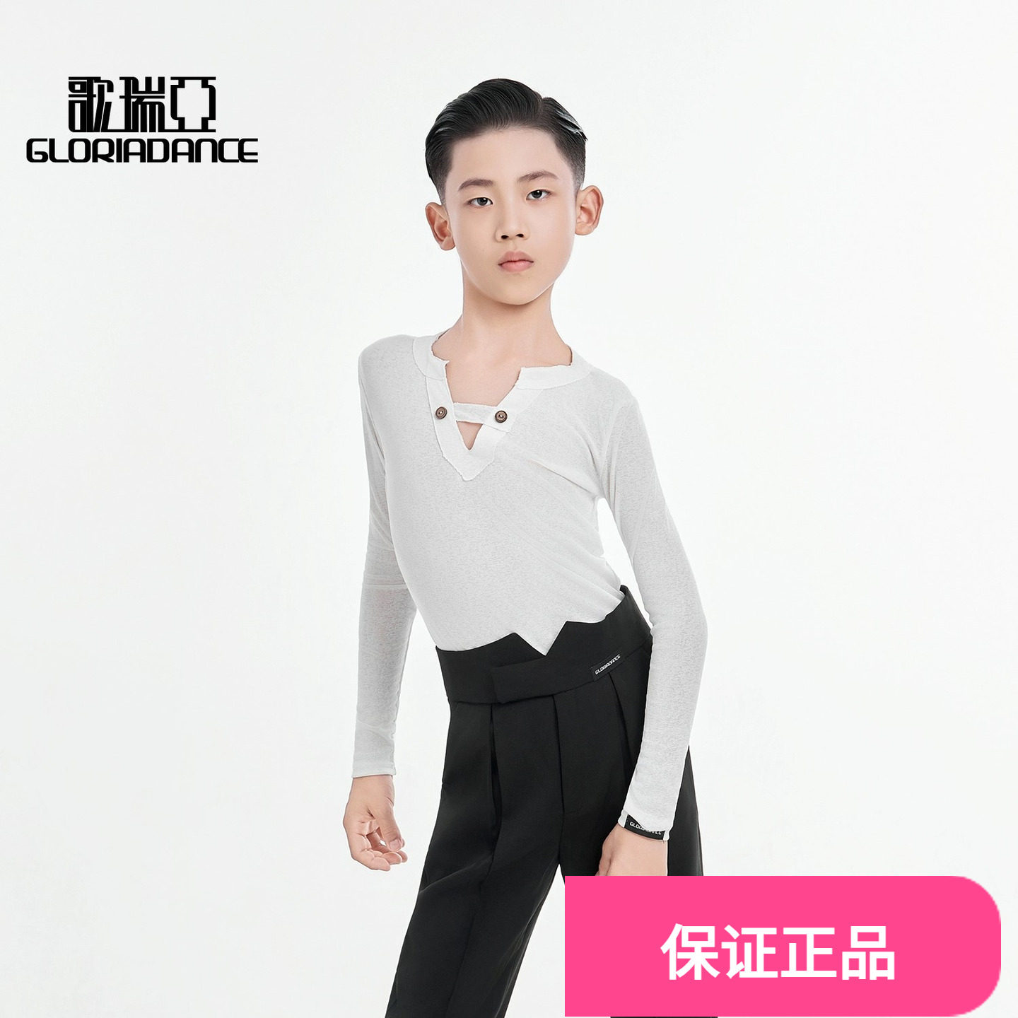 歌瑞亚拉丁舞练功服男童新款少儿恰恰V领长袖上衣长裤演出服G5090