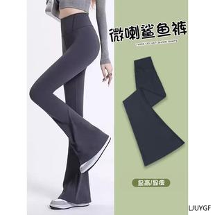 芭比鲨鱼喇叭裤 子休闲裤 女外穿春款 高腰阔腿微喇瑜伽裤 夏季 新款