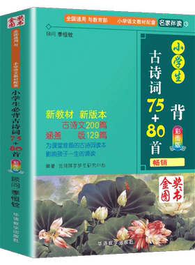【特装礼盒版+度阴山亲签版】王阳明全集 正版全译全注全解套装全8册 精美刷边限量典藏度阴山十年心血之作王阳明知行合一心学书籍