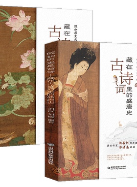 正版保证现货速发【孤独简史】
