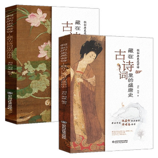 正版保证  孤独简史：从古希腊到AI时代的人文解读】知名学者徐贲新作 剖析人类文明密码 孤独空虚与无聊：AI时代的人类意义危机