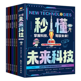 正版发货【变老之前要知道】关键问题+沟通方式+行动路径 英国老年学会推荐指导手册 把尊严与主动权留在自己手中 学习应对衰老