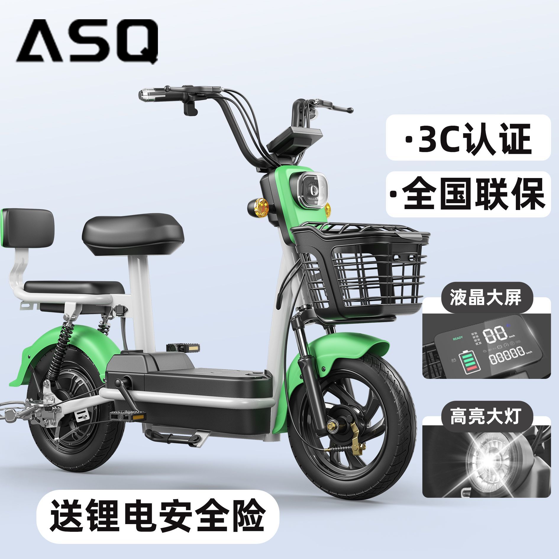 新款新国标成人通用电动自行车日常出行电动车小型助力电瓶车
