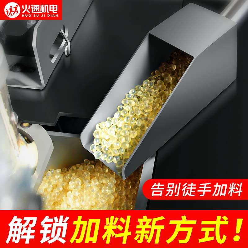 热熔胶颗粒加料工具自动封边机上料铲木工工具加胶封边机配件大全