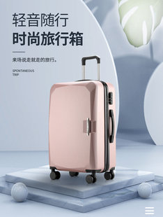 28托运24寸旅行箱 韩版 大容量行李箱男女20寸网红拉杆箱万向轮密码