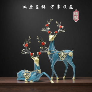 新中式 饰品一路有你铜鹿摆设乔迁礼物 梅花鹿摆件一对家居客厅装