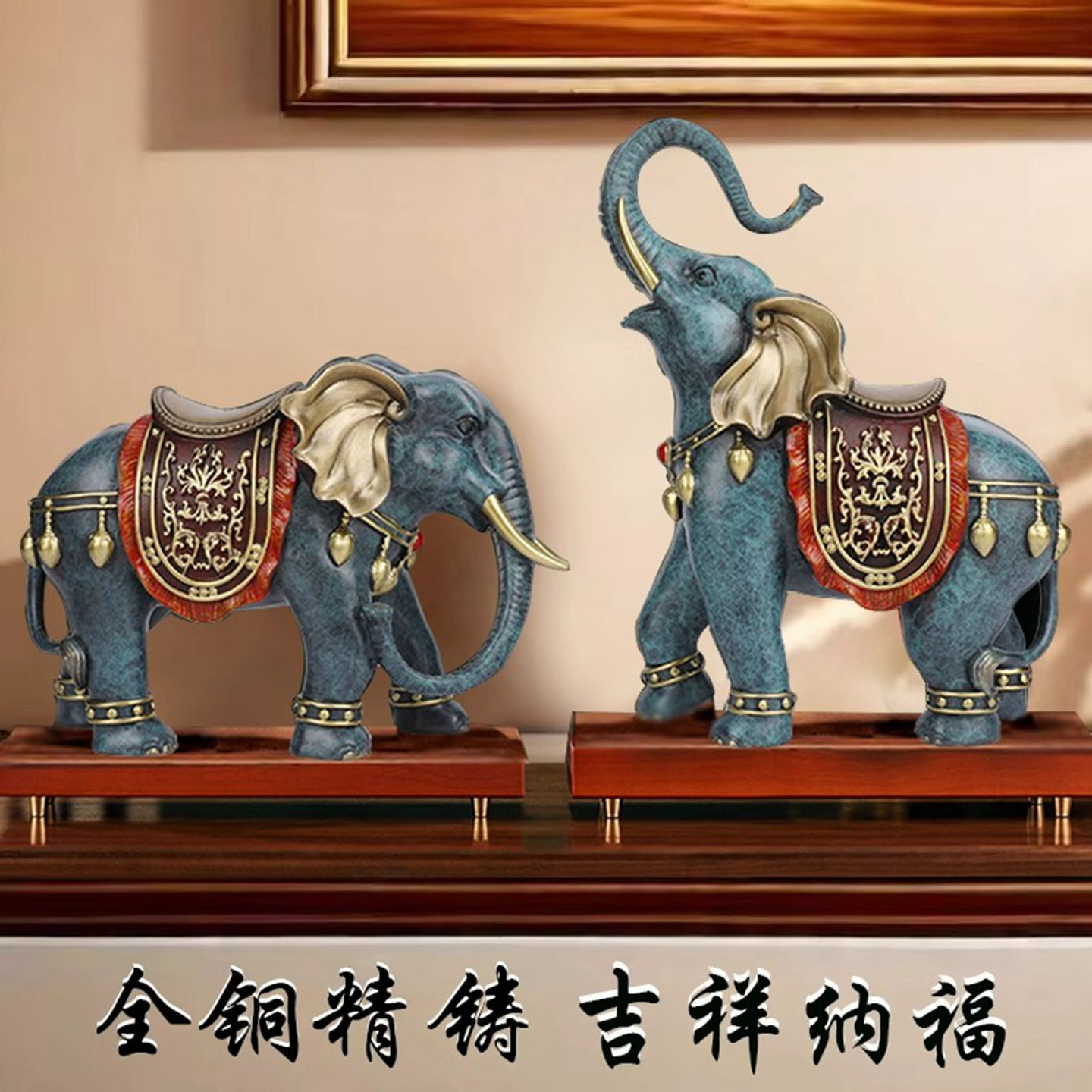 铜大象摆件一对客厅入户玄关新中式装饰品吸水招财黄铜象乔迁礼物