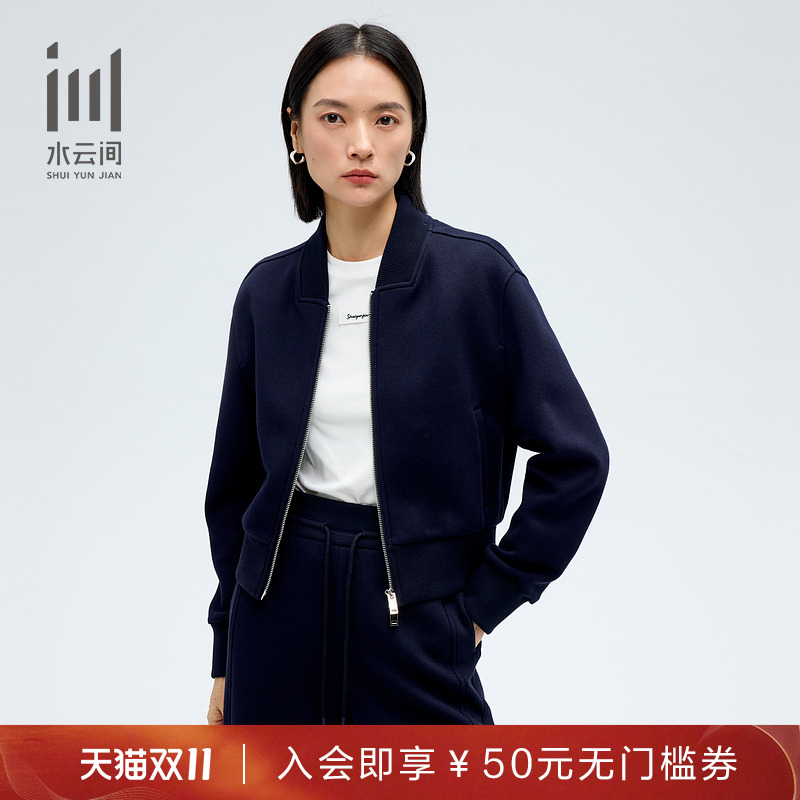 水云间女装 简约休闲通勤双拉链藏青夹克短外套2025春季新款