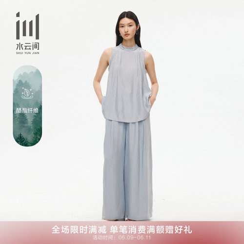 水云间女夏醋纤优雅衬衫长裤套装