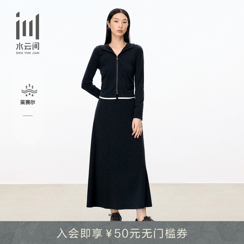 水云间连帽休闲卫衣套装
