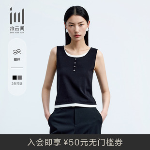 水云间女装 圆领拼接烟灰无袖 上衣莱赛尔短款 毛衣2025春新款