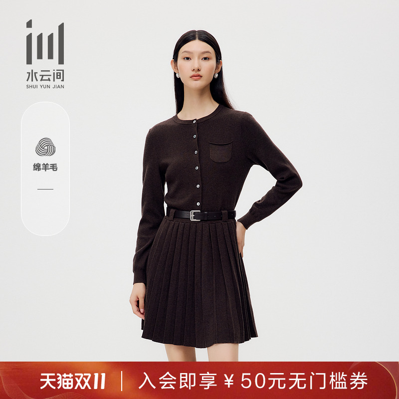 水云间女装羊毛针织连衣裙